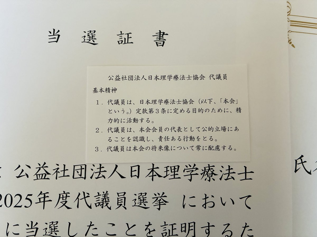 Kazuki Aoki @ PT tweet media