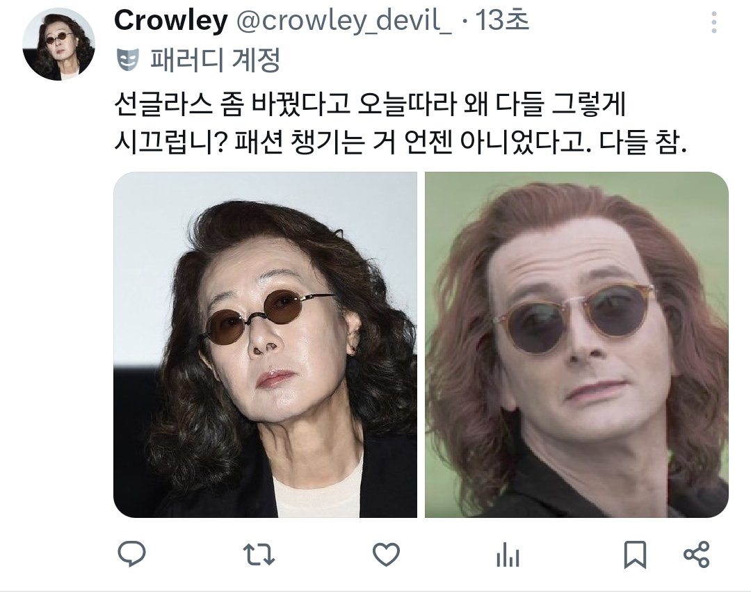 크롤리와 불명예의 전당 (@crowley_award) on Twitter photo 