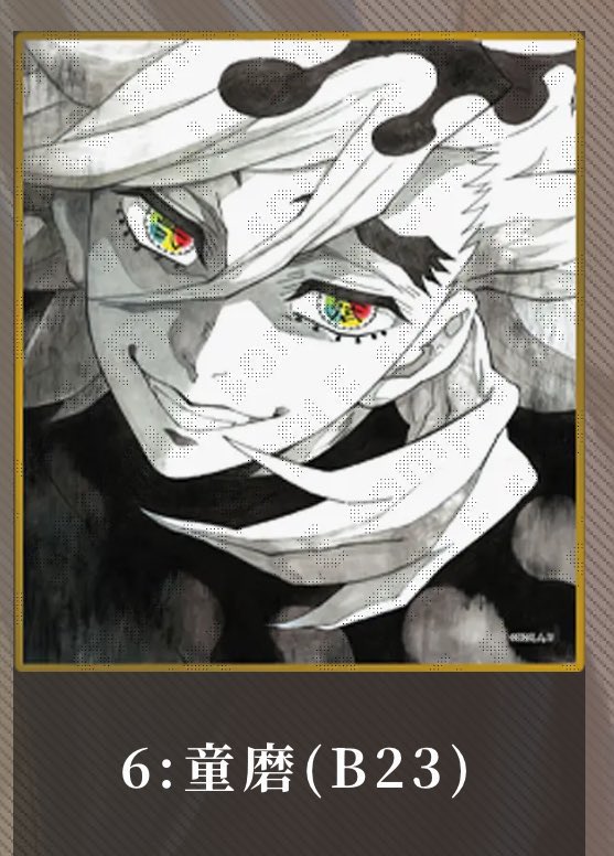 まろん@お返事遅め🐢 tweet media