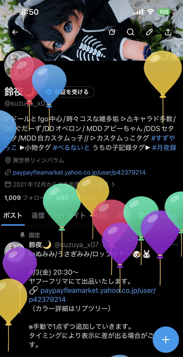 鈴夜🌙 tweet media