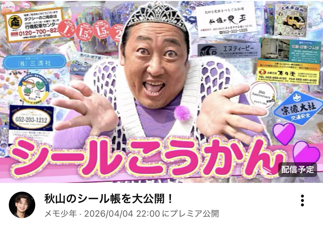 しりゆ🍥 on X: 