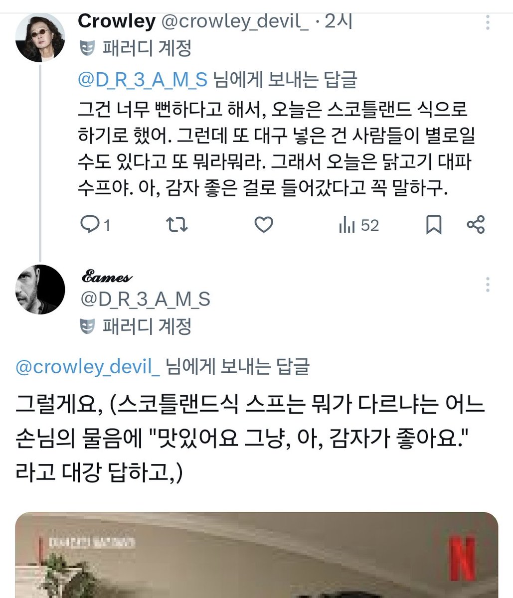 크롤리와 불명예의 전당 (@crowley_award) on Twitter photo 