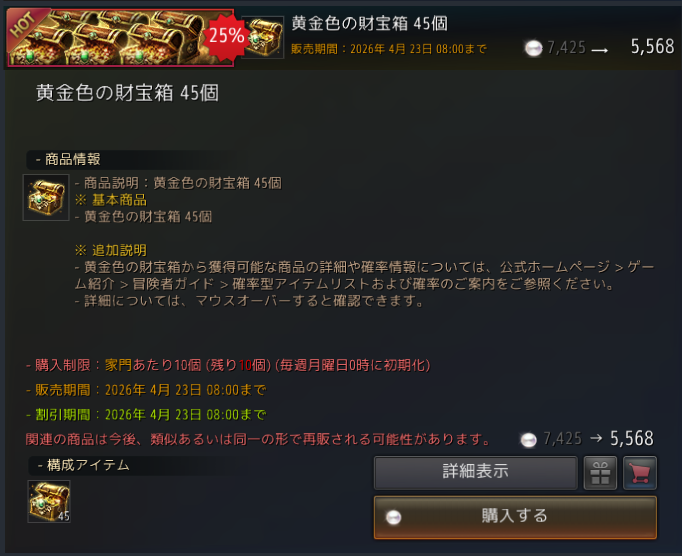 レドア tweet media