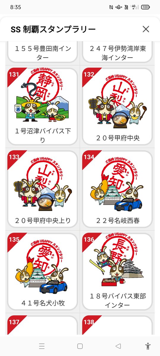 Xにあげることを意識し、ハイカラで未来ずら〜なスイーツを注文する下道車メモラー