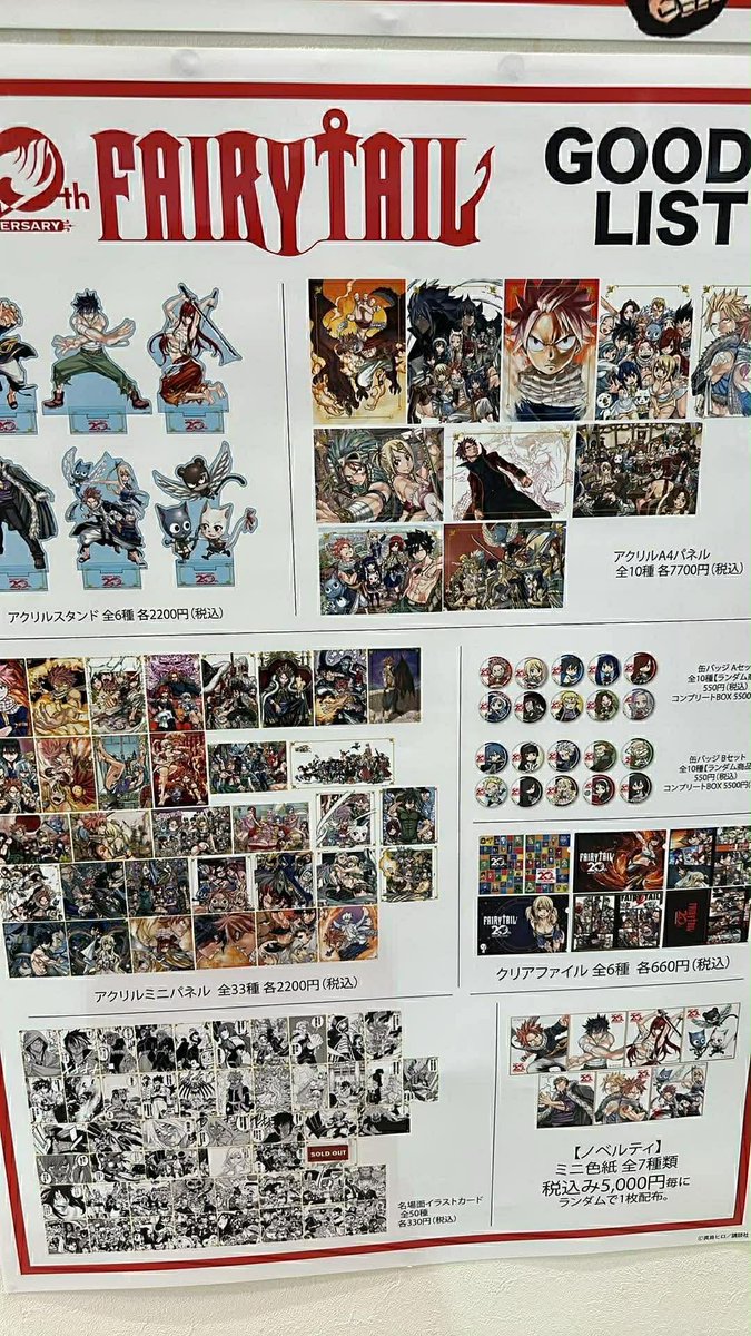 Leo Sing tweet media