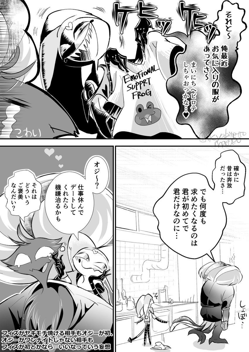 キャビネットまえだ tweet media