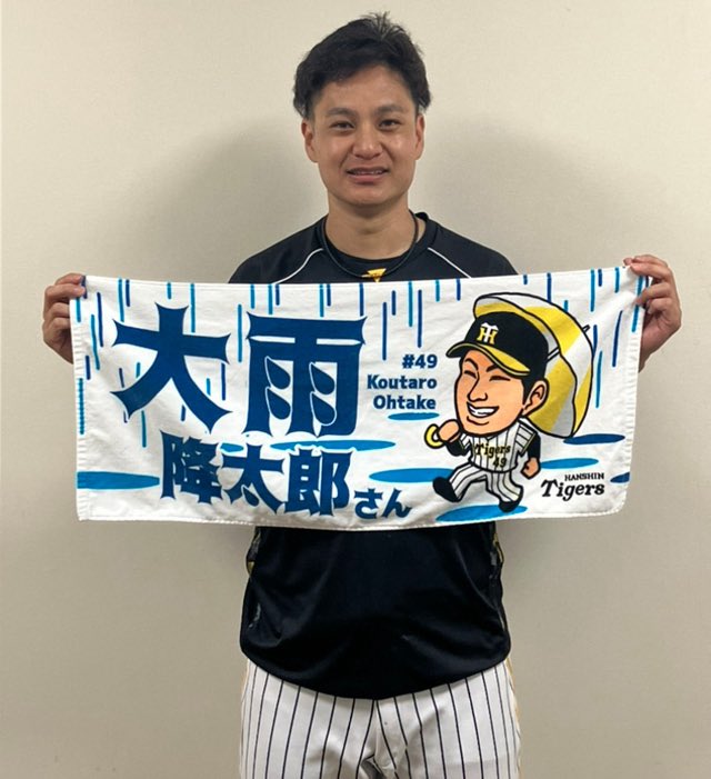 トラ娘🐯勝利の女神🗽 tweet media