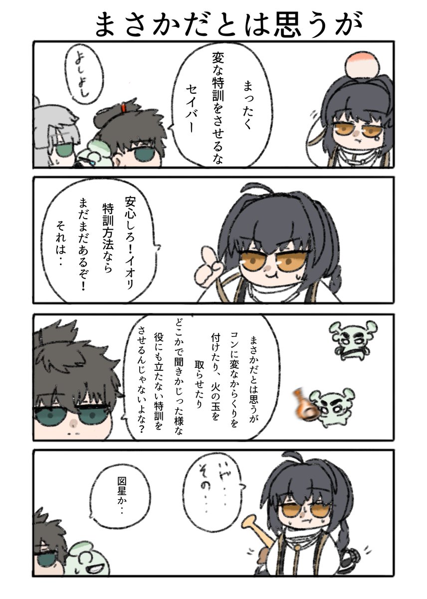 ⭐ものくろ⭐ tweet media