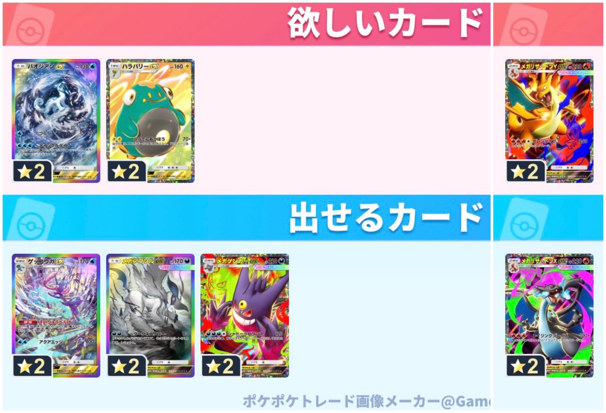 メガマイナンＺ tweet media