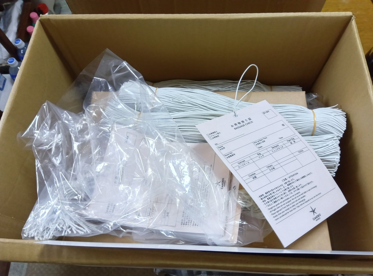 昨日から内職始めました。

母親もだいぶ元気になり、デイケアにも通うようになり、少し時間が出来たので始めることししました。

穴にゴムひもを通して結ぶだけなんだけど、なかなか大変です。

稼ぎにはなりませんが、何もしないよりかは、という感じです。