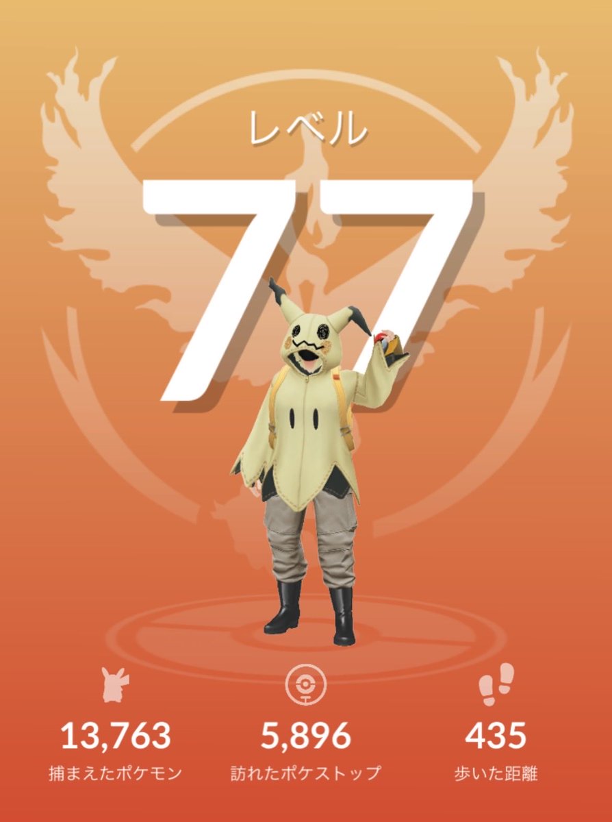 Miz RAIN💎 tweet media