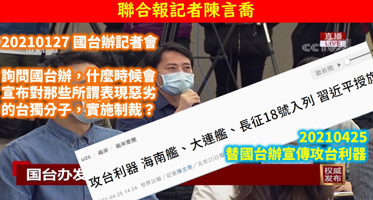 曾韋禎 tweet media