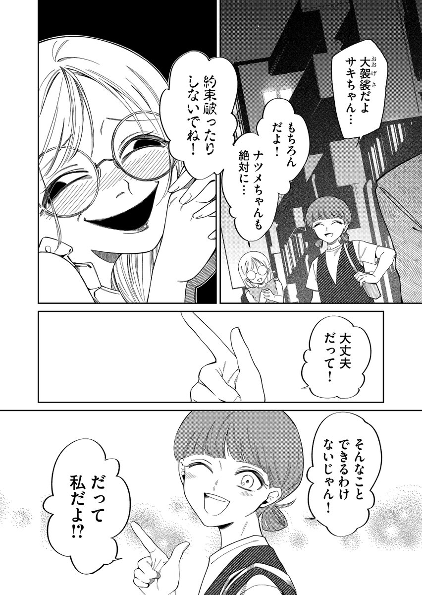 5/9 