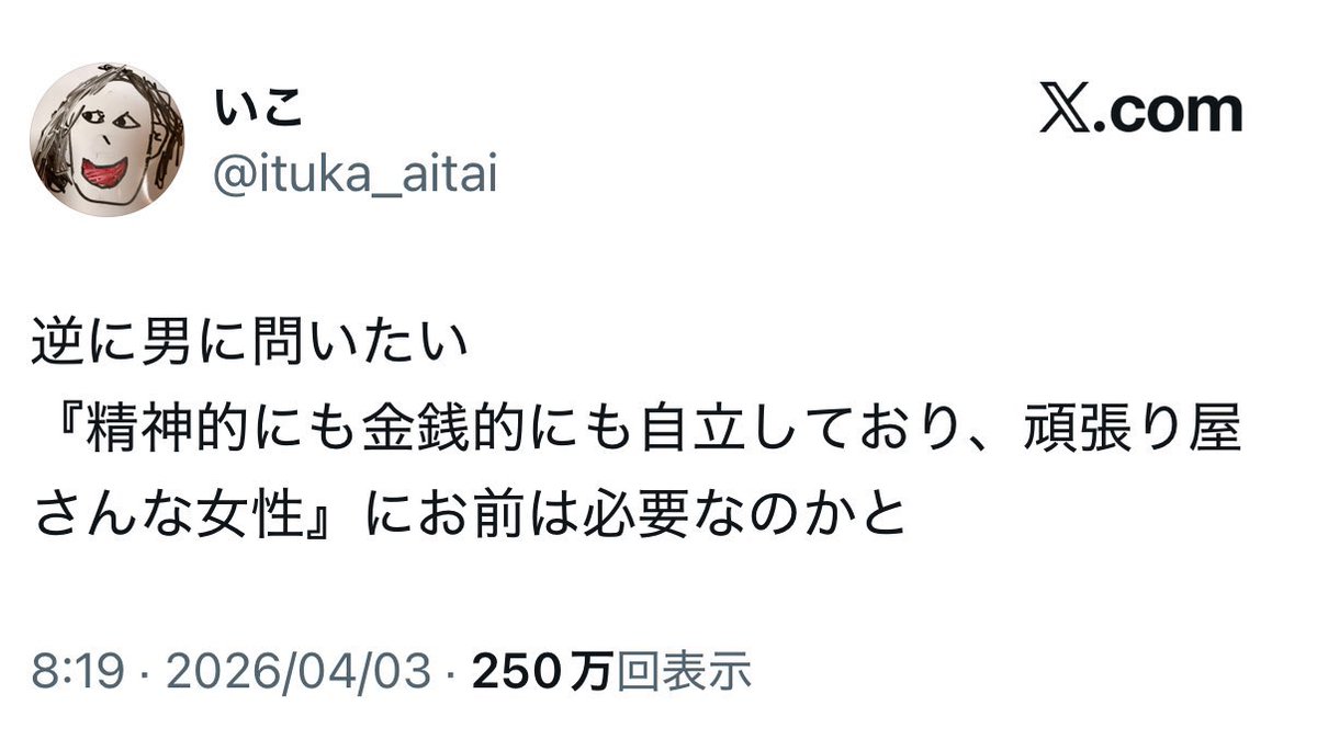 シリウス tweet media