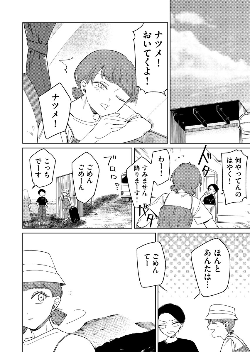 6/9 