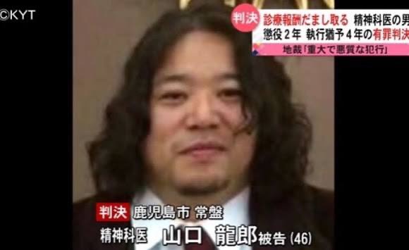 ひな@悪徳医師図鑑🗒️ tweet media