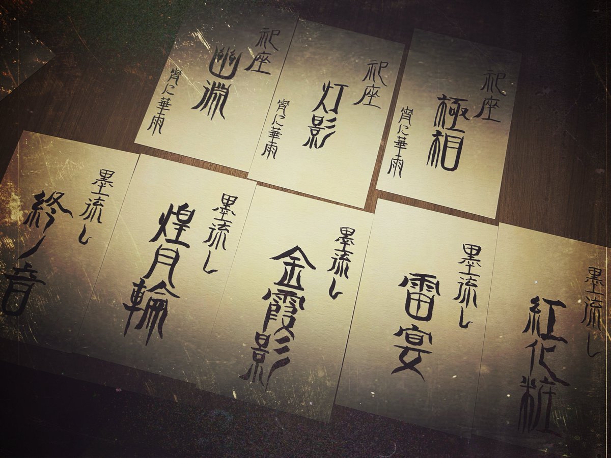 Fëlnöah-ﾌｪﾙﾉｱ 桜花源郷記 tweet media