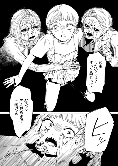8/9 