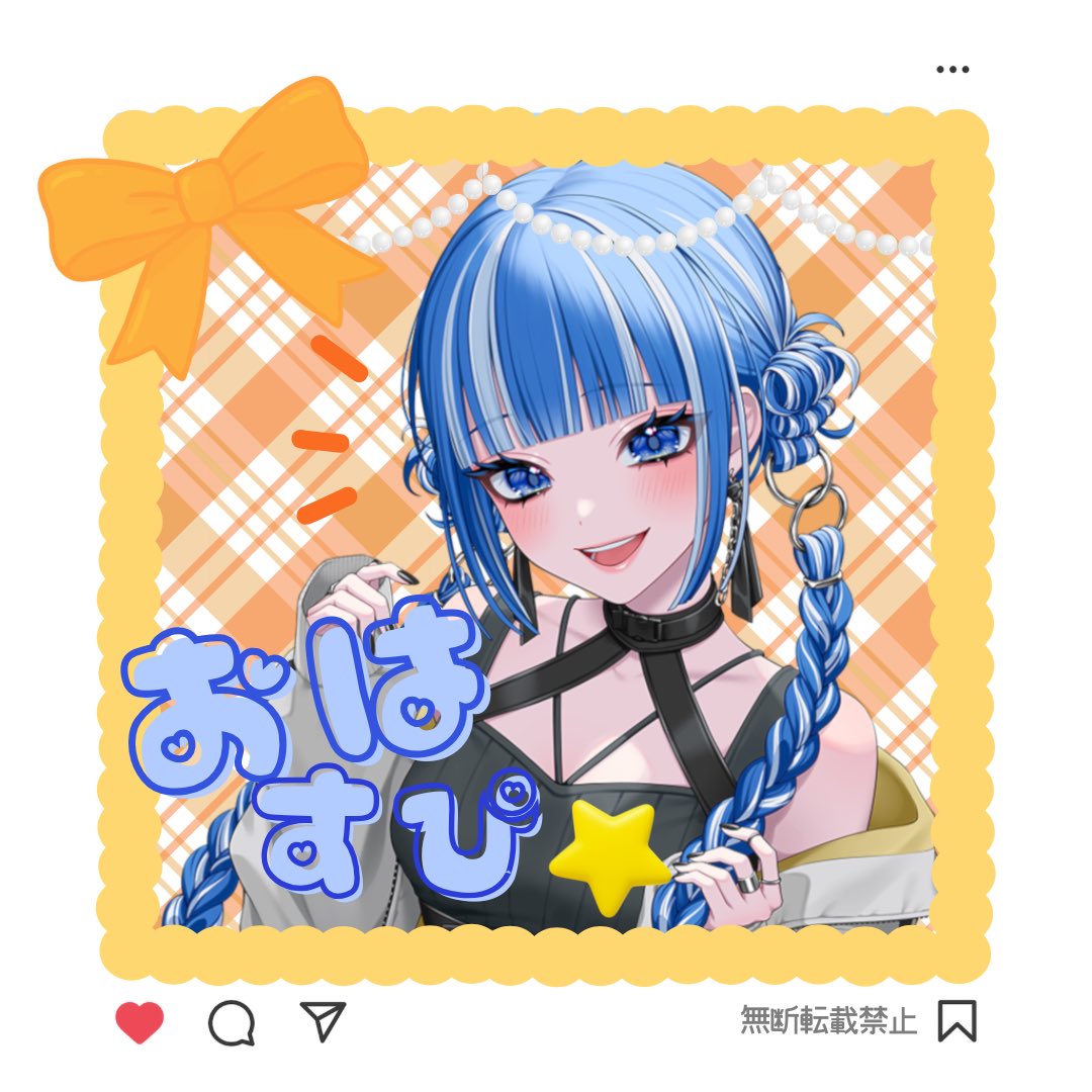 三日月すぴか tweet media