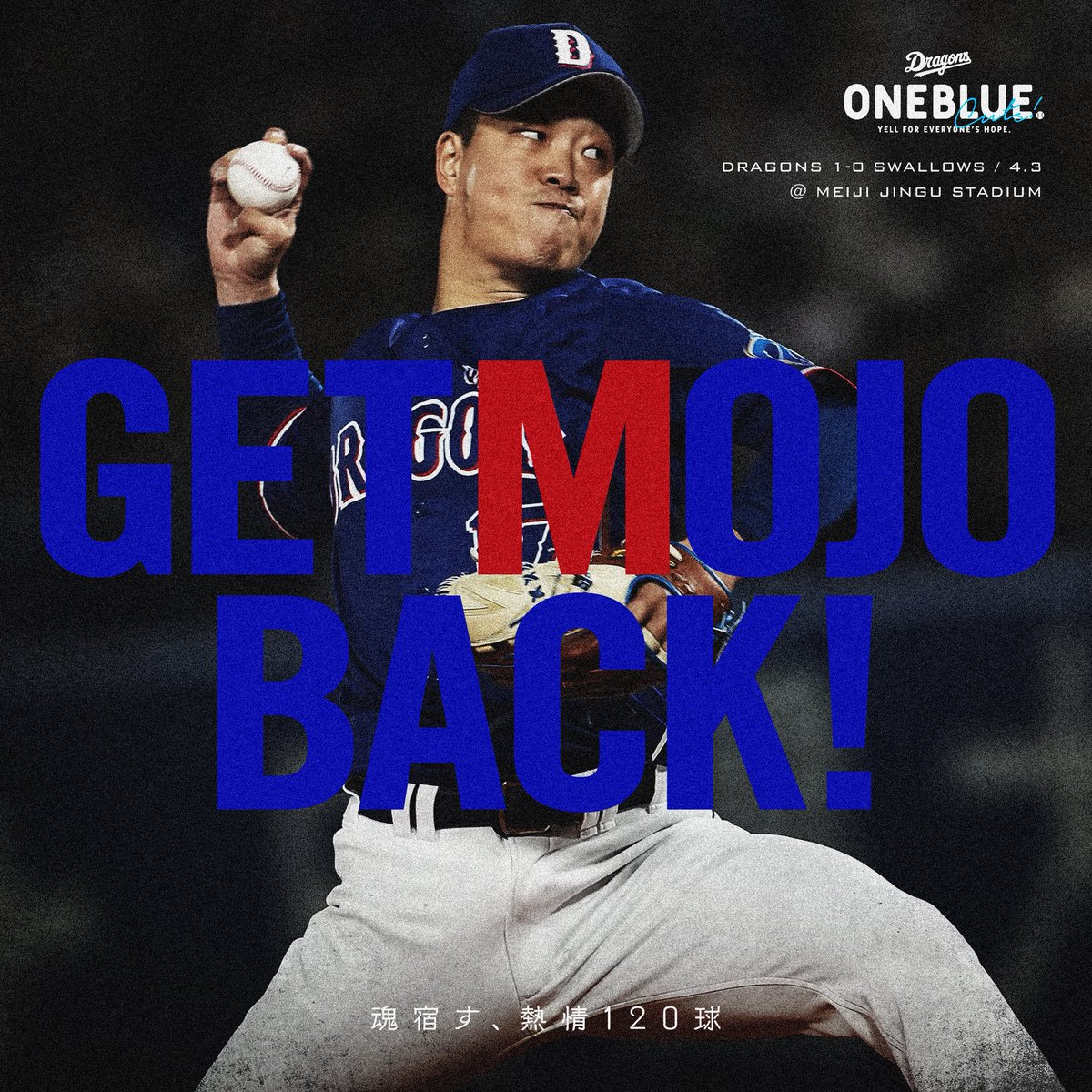 中日ドラゴンズ公式🐨 tweet media