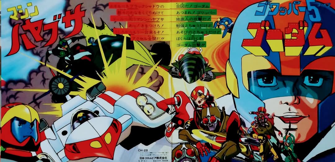 昭和レインボー「昭和特撮大好き！」 tweet media