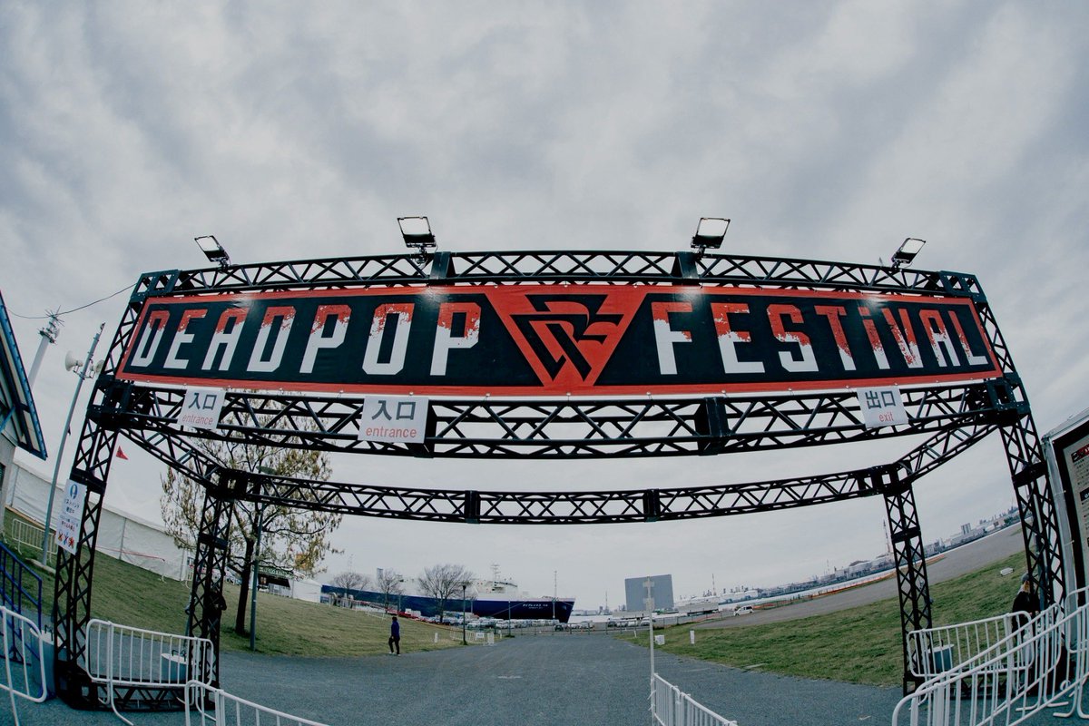 DEAD POP FESTiVAL tweet media