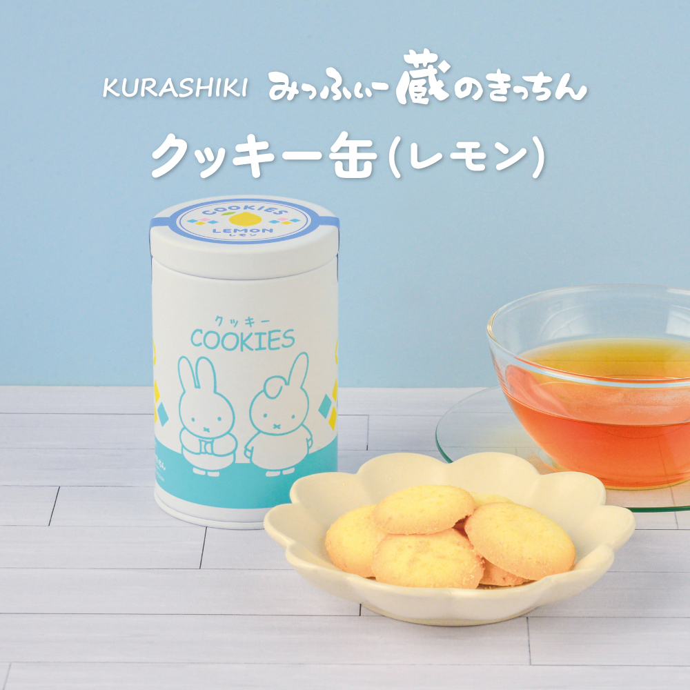 みっふぃーきっちん【公式】 tweet media