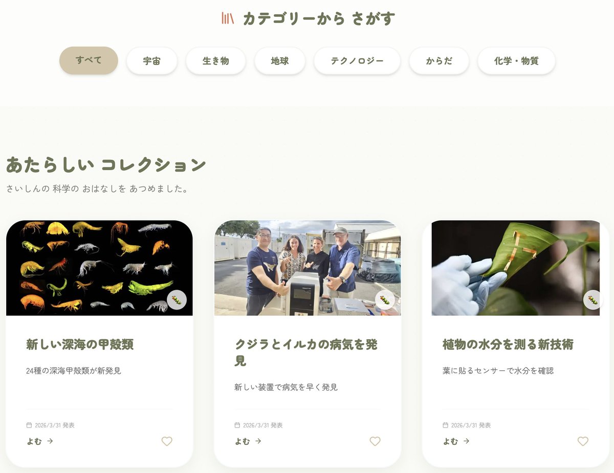 【公式】Solomaker@個人開発で稼ぐ知見が集まるサイト tweet media