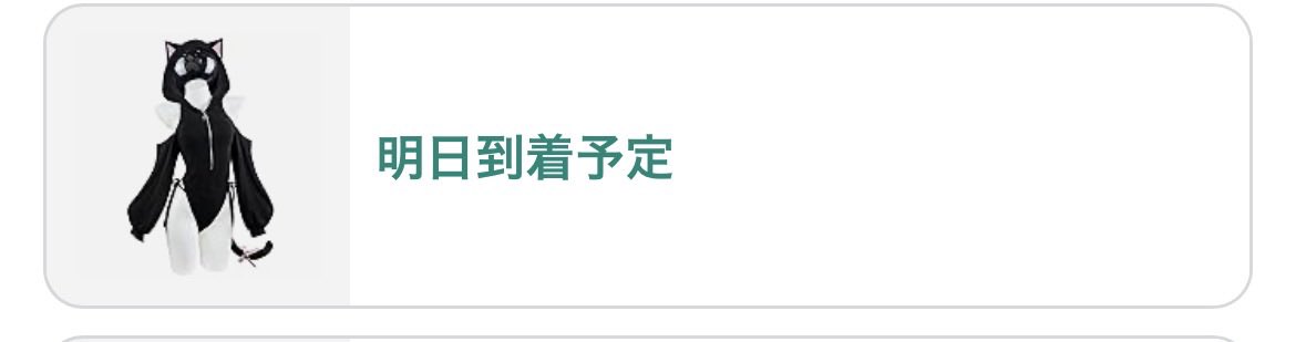 誰かの裏 tweet media