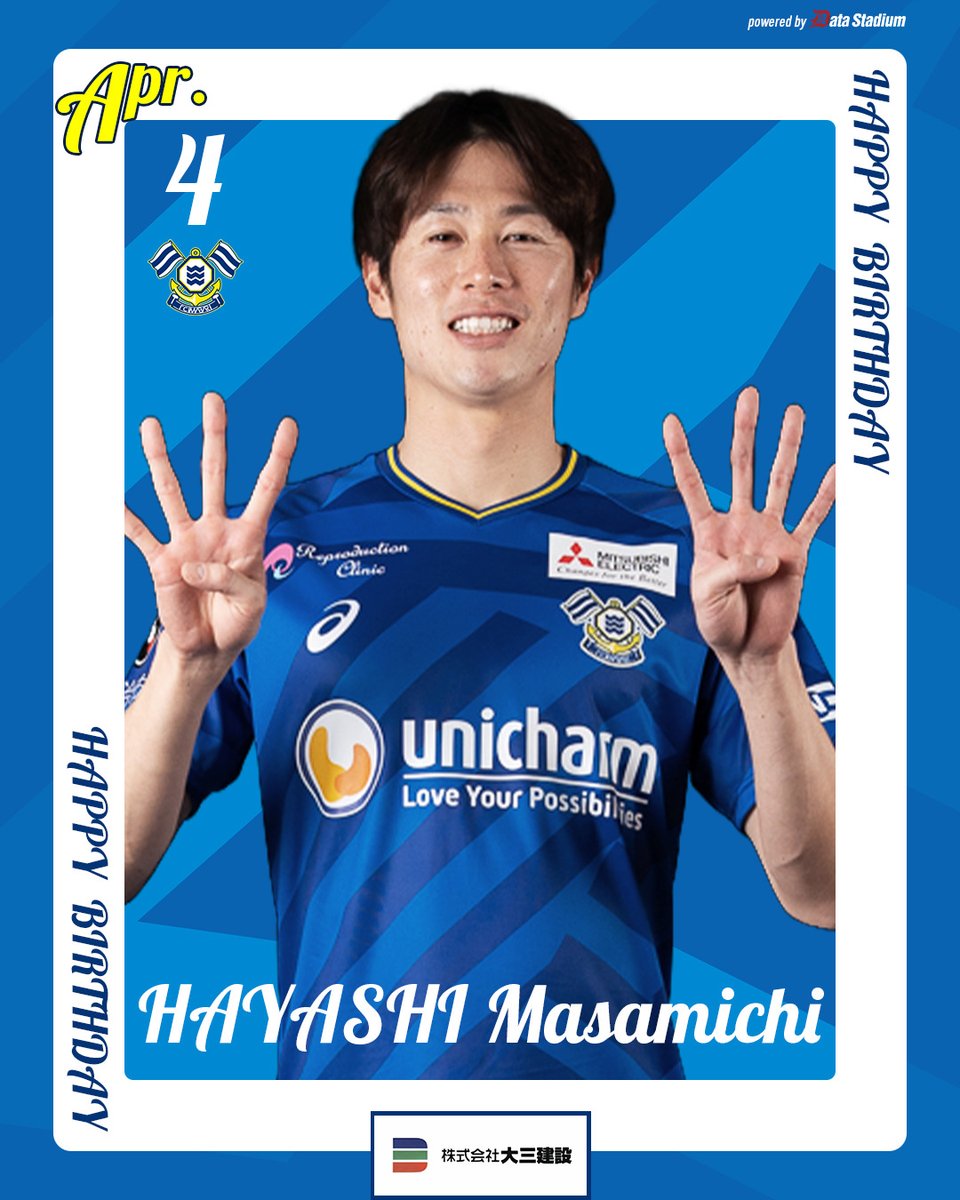 FC今治 tweet media