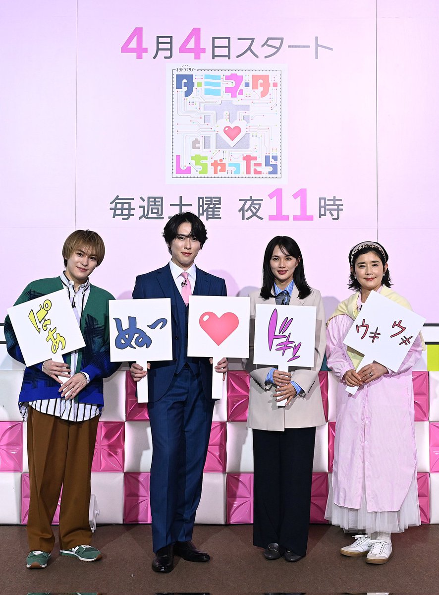 ใใชใทใใฉๅ
ฌๅผใใใฟใผใใใผใฟใผใจๆใใกใใฃใใใ tweet media