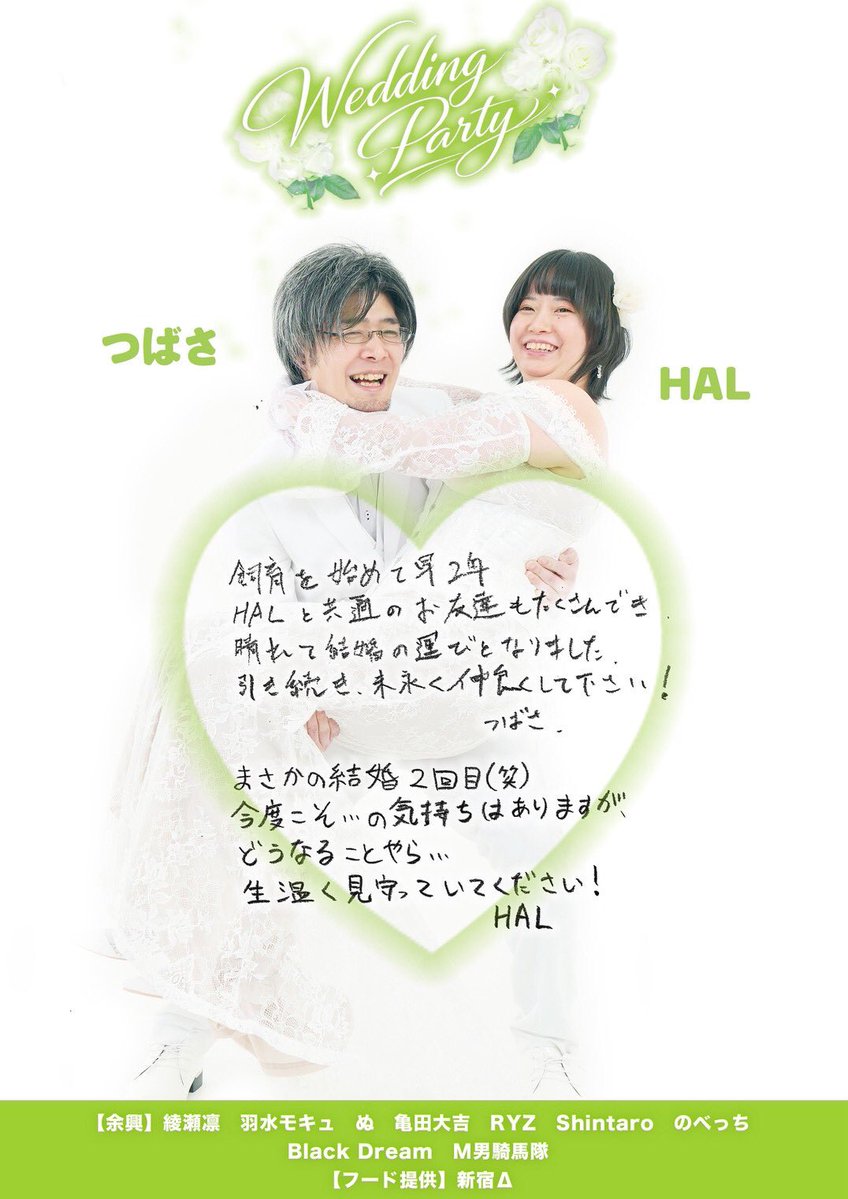 DECABAR超(デカバースーパー) tweet media