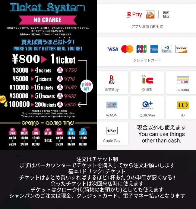 DECABAR超(デカバースーパー) tweet media