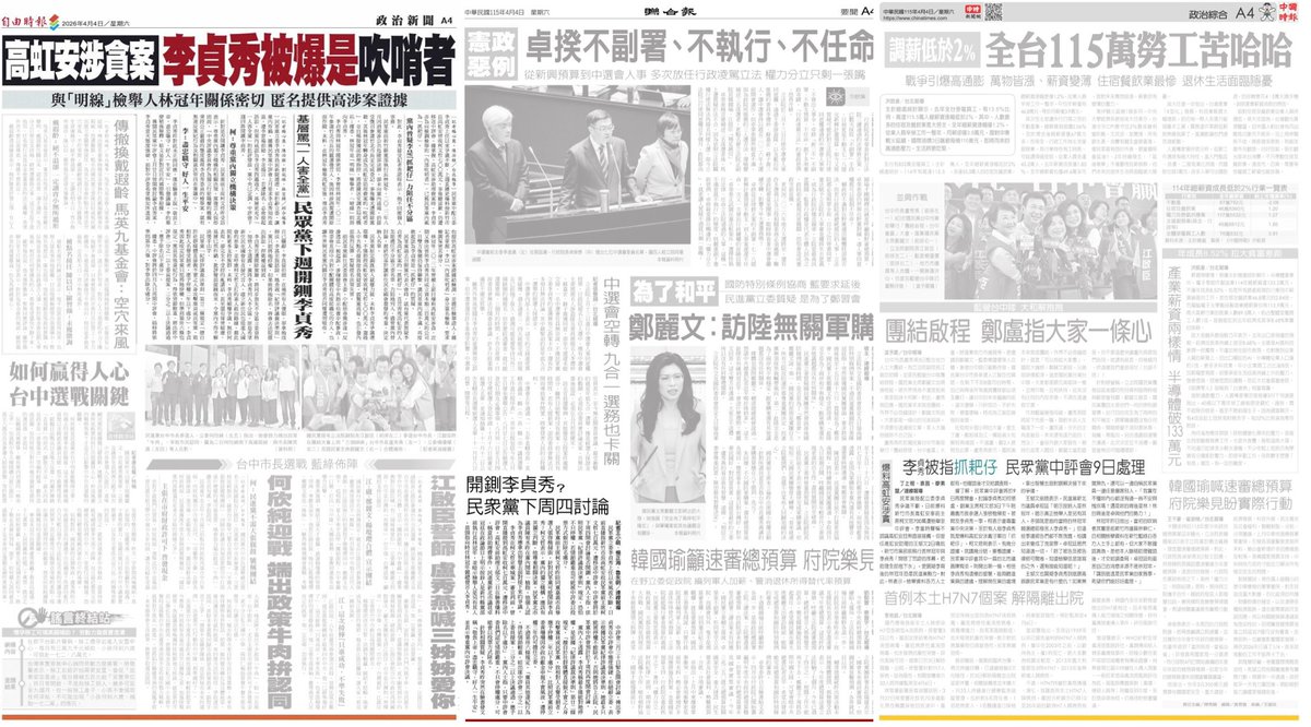 曾韋禎 tweet media