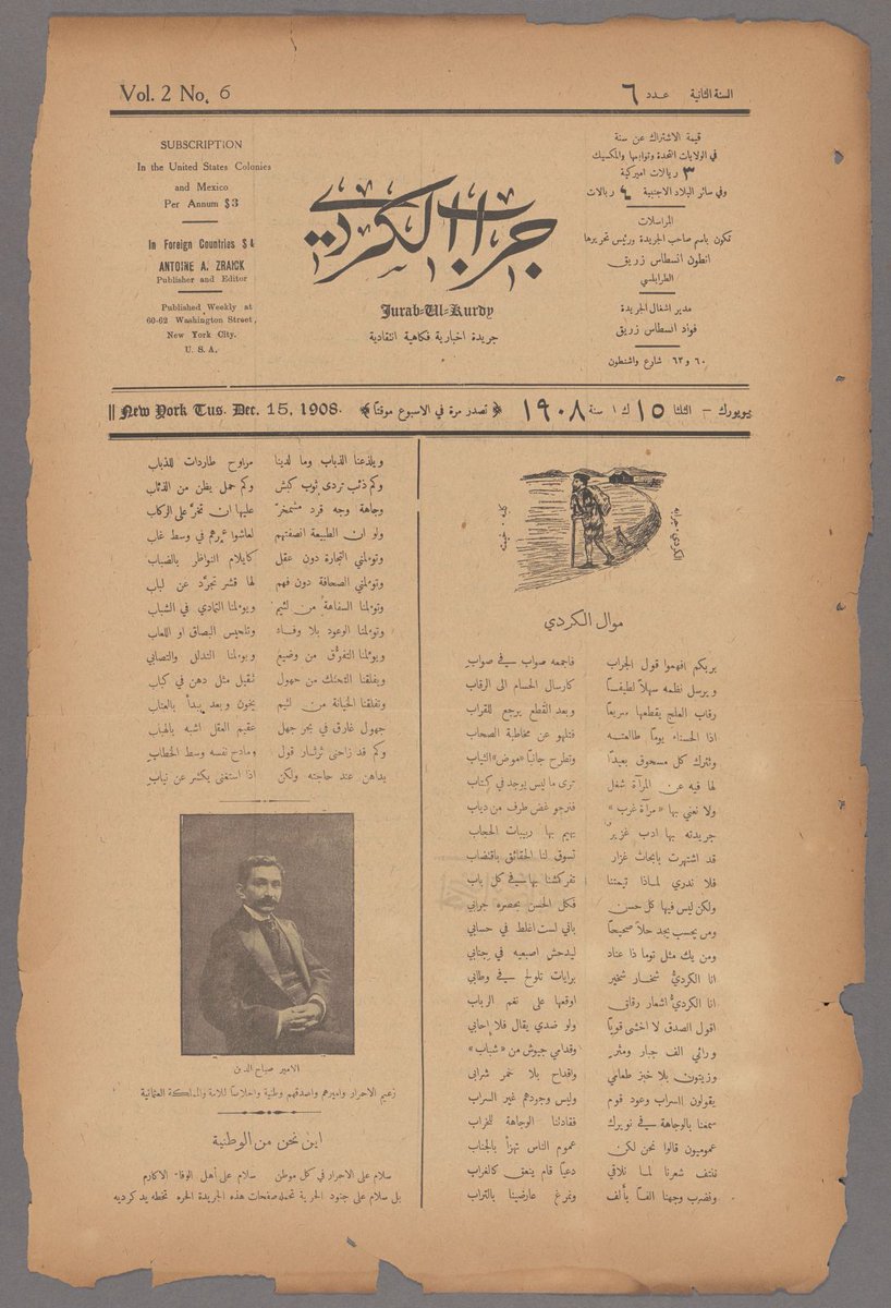 New York Public Library Research tweet media