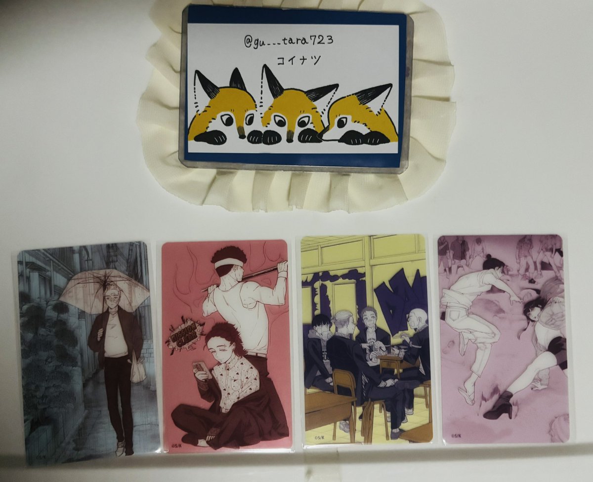 コイナツ@ ほぼ取引垢(過去ツイ放置ぎみ) tweet media