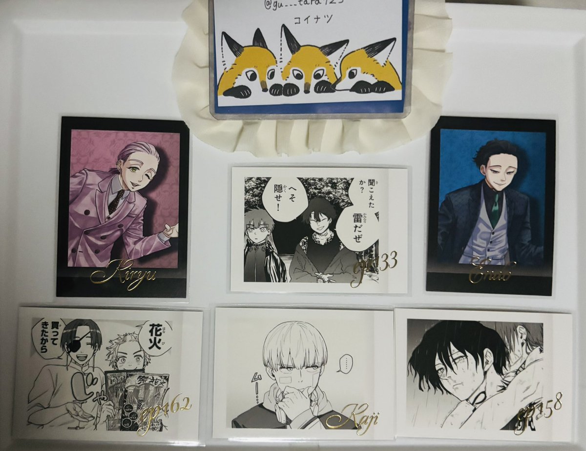 コイナツ@ ほぼ取引垢(過去ツイ放置ぎみ) tweet media