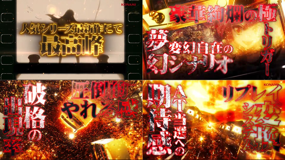 パチンコ・パチスロ.com tweet media