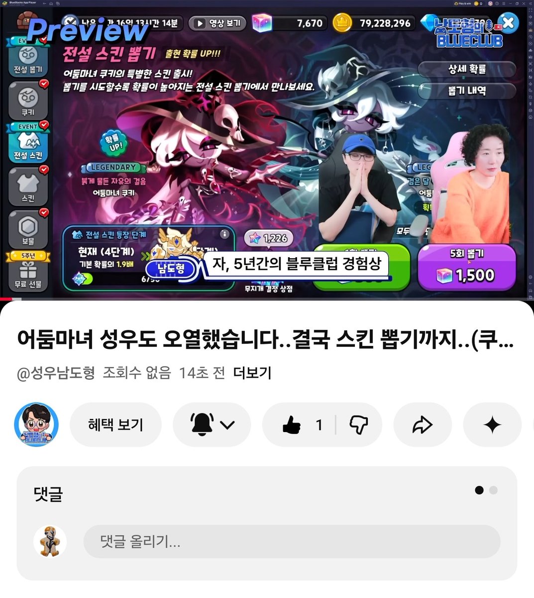 cookie0102_'s tweet photo. 1등! https://t.co/L1eleMnTEL