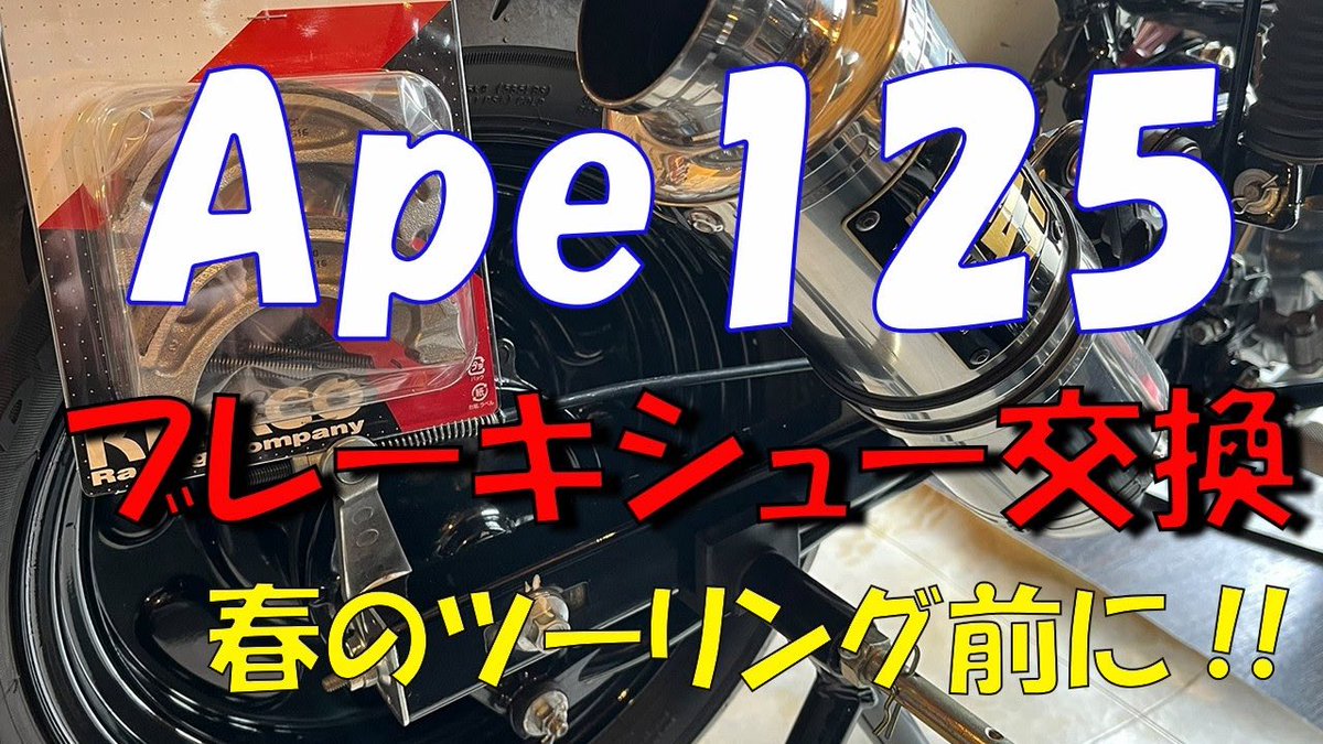 熊猫工業Co., Ltd. tweet media