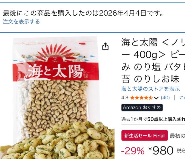 仙人掌 tweet media