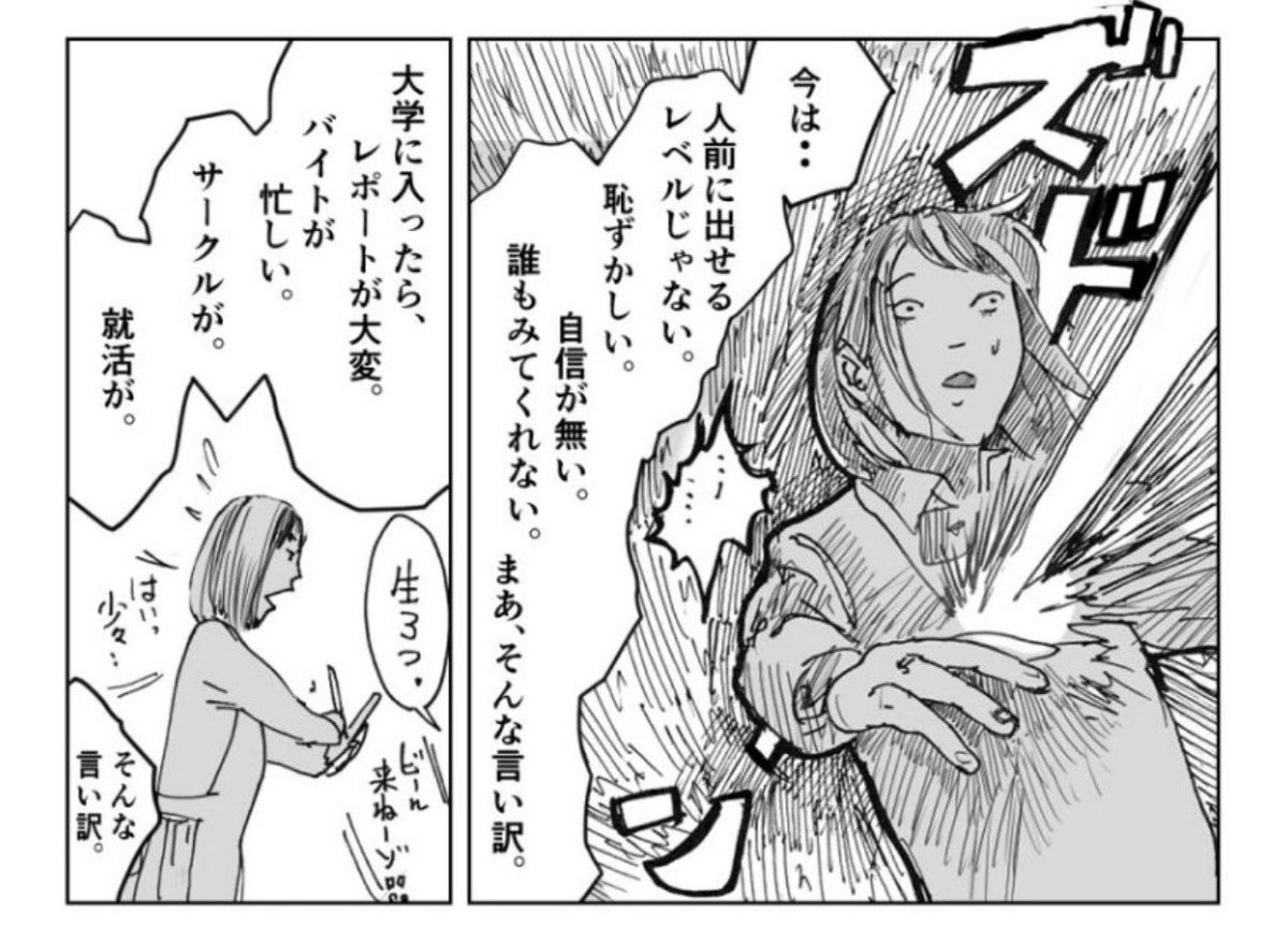 夏目にーに tweet media