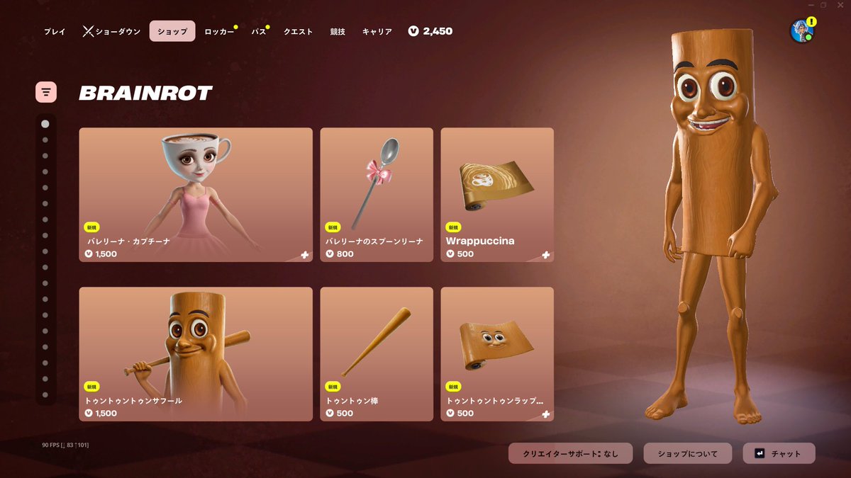 Fortnite Info | Green fox tweet media