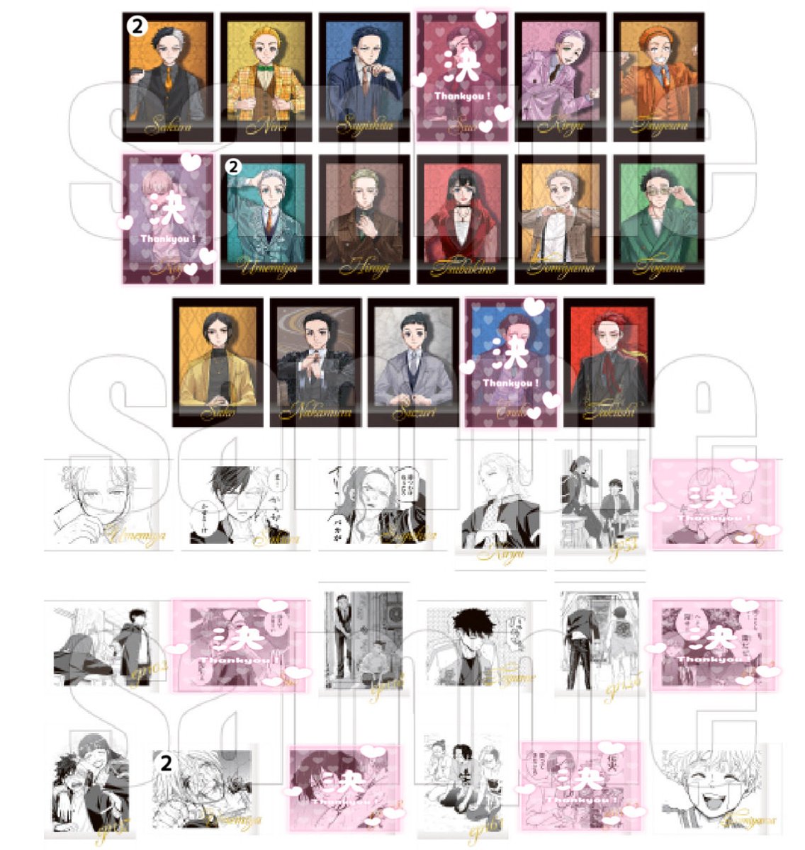 れいな tweet media