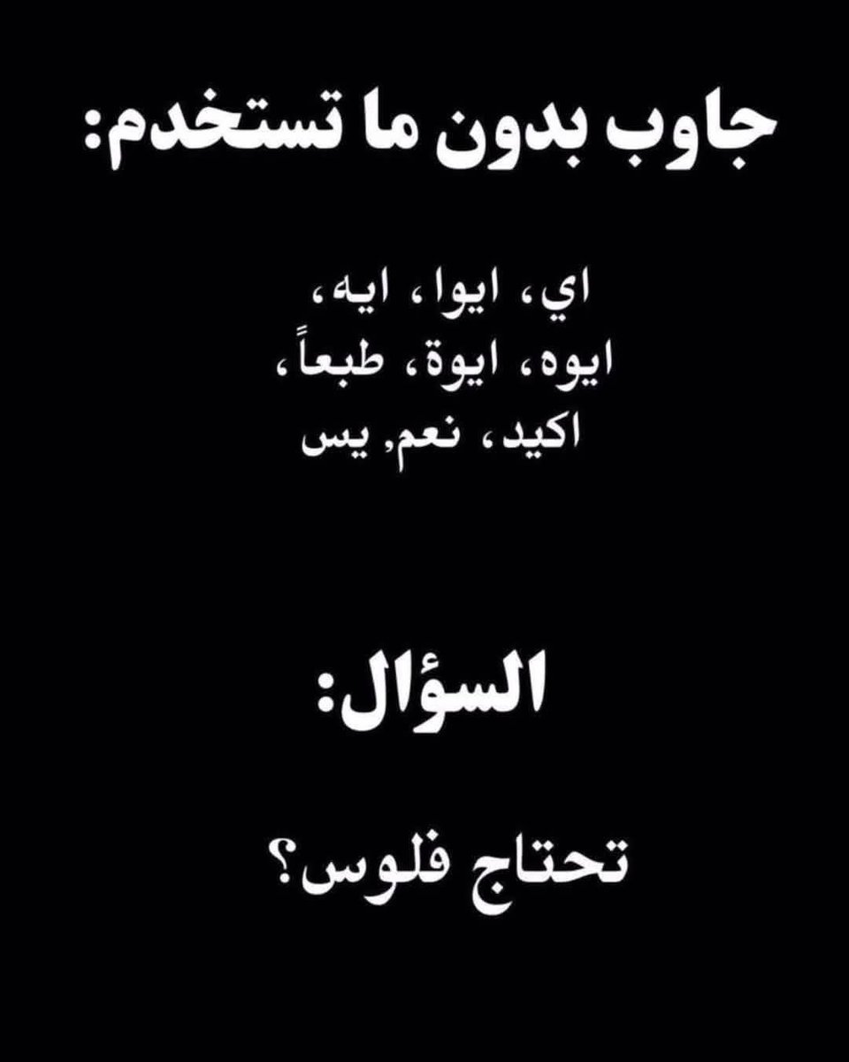 بتر الخواطر tweet media