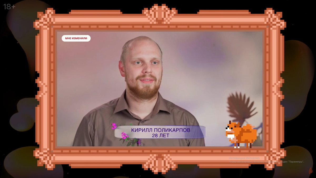 Не Базаров, но фильтрую tweet media