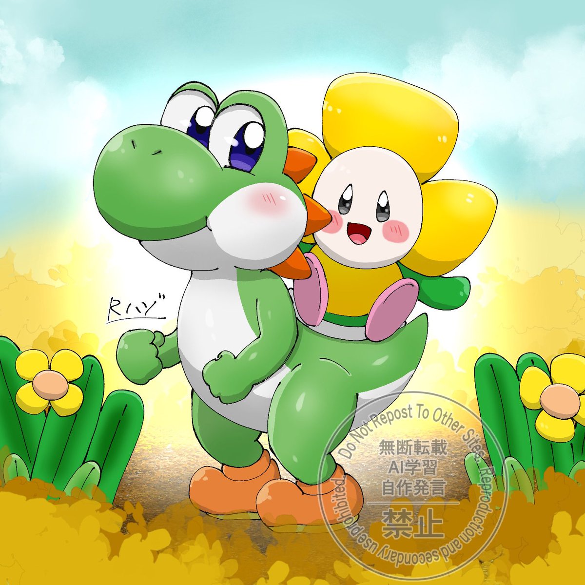 ヨッシーの日