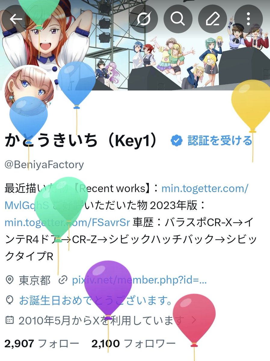 かとうきいち（Key1） tweet media