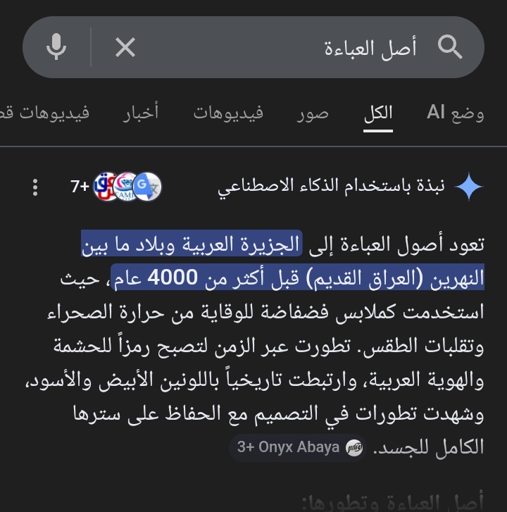 N🇮🇶☮️⚛️ tweet media