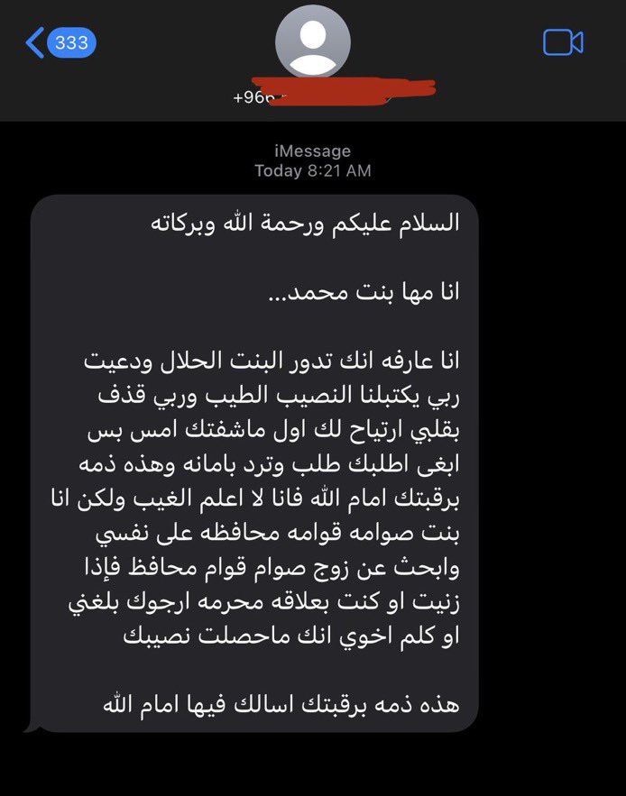 كبشتينه tweet media